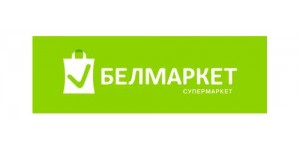 Белмаркеткомпани (сеть магазинов Белмаркет)
