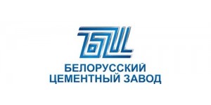 ОАО «Белорусский цементный завод»
